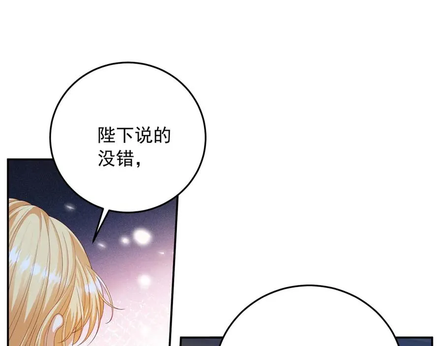 第19话 我得恶补自己的故事29