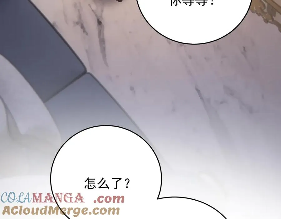 第45话 我们是夫妻呀112