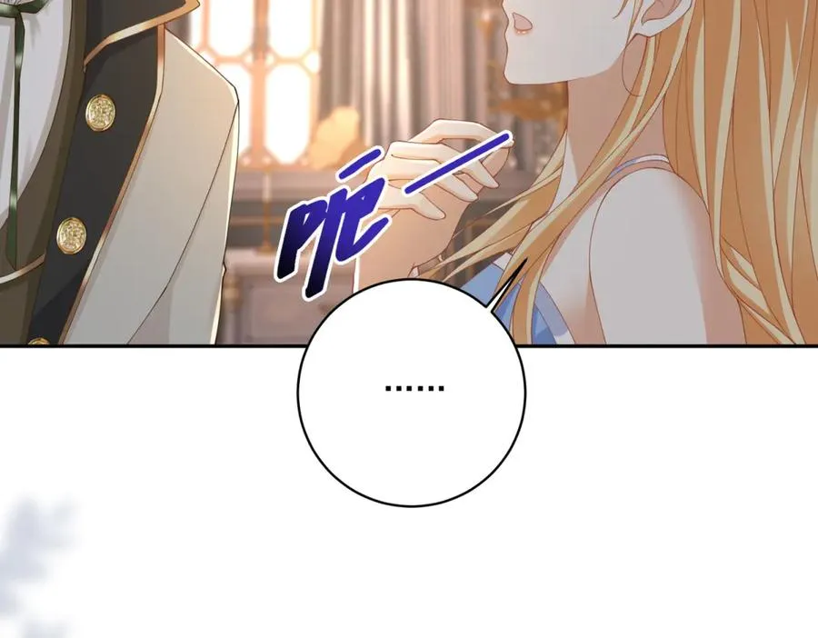 第38话 吐真剂9