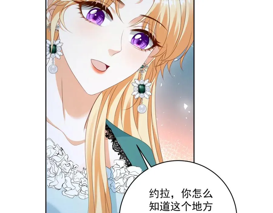 第33话 金山下的龙骨66