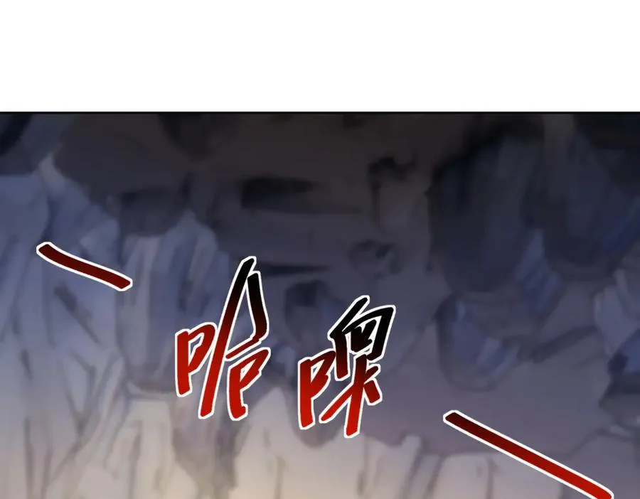 第33话 金山下的龙骨51