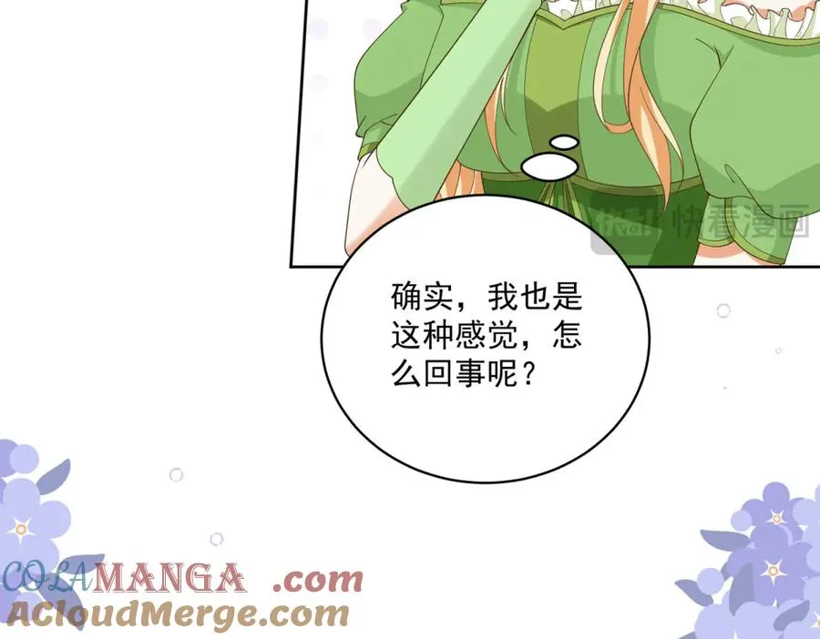 第46话 约拉出声了84