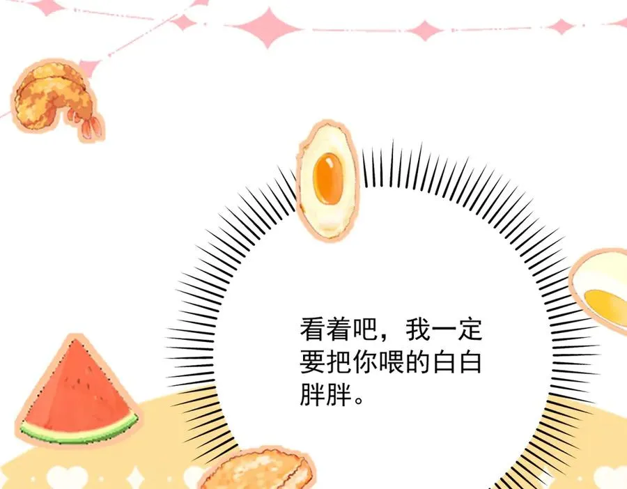 第4话 我坏，女儿好37