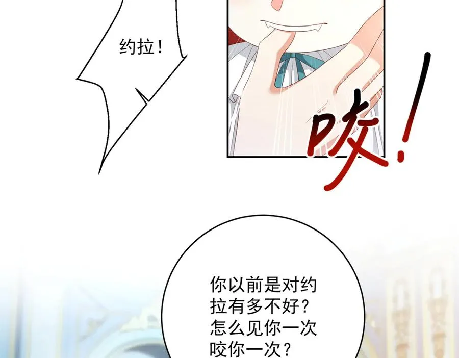 第27话 有毒的红珊瑚31