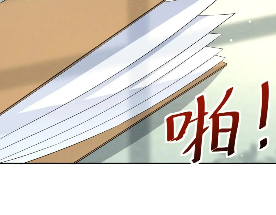 第6话 我的人只有我能欺负63