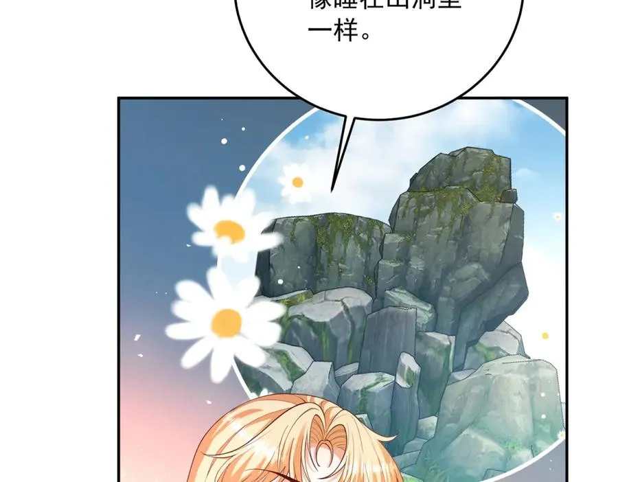 第21话 订做一张奇怪的床109