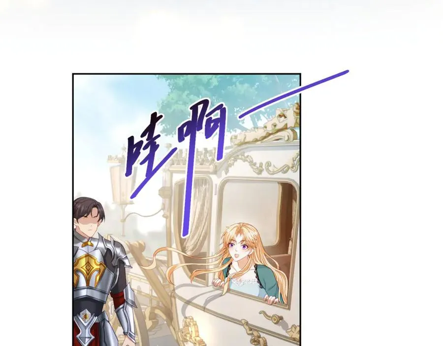 第31话 前往约拉的山63