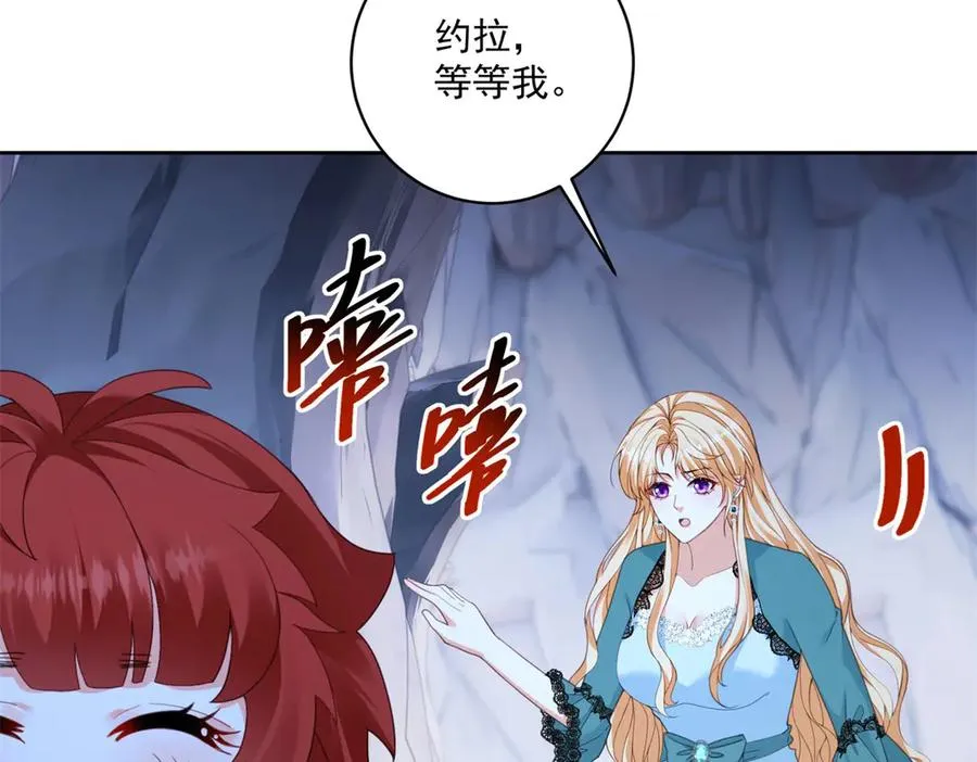 第33话 金山下的龙骨11