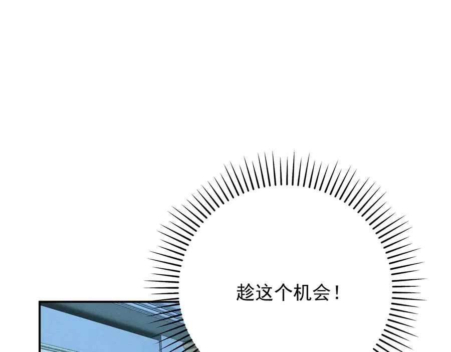 第7话 给你做新衣服22