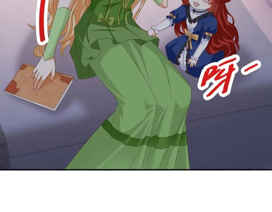 第44话 骇人的日记本129