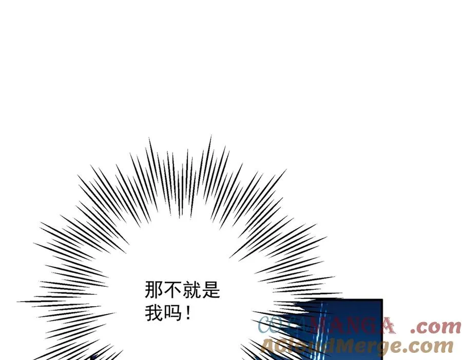 第2话 异世界入侵者60