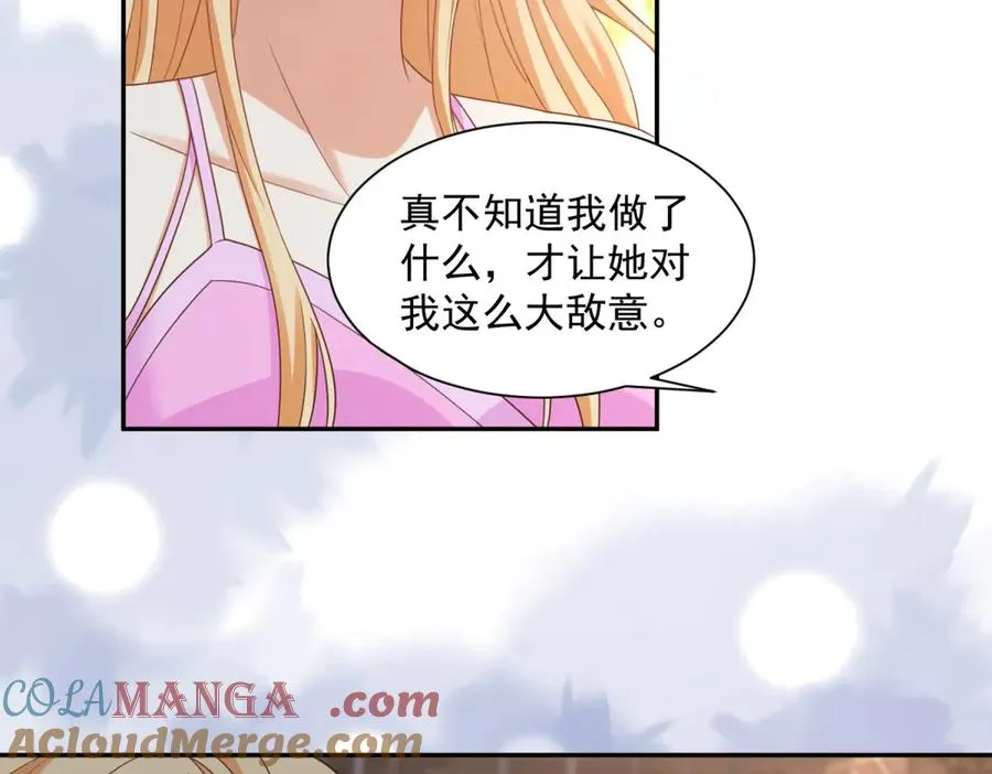 第50话 我祖母的样子20