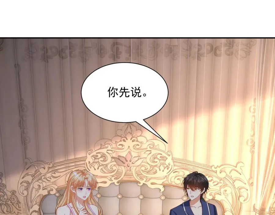 第50话 我祖母的样子37
