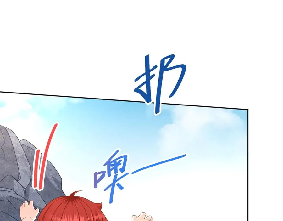 第32话 神秘山洞34