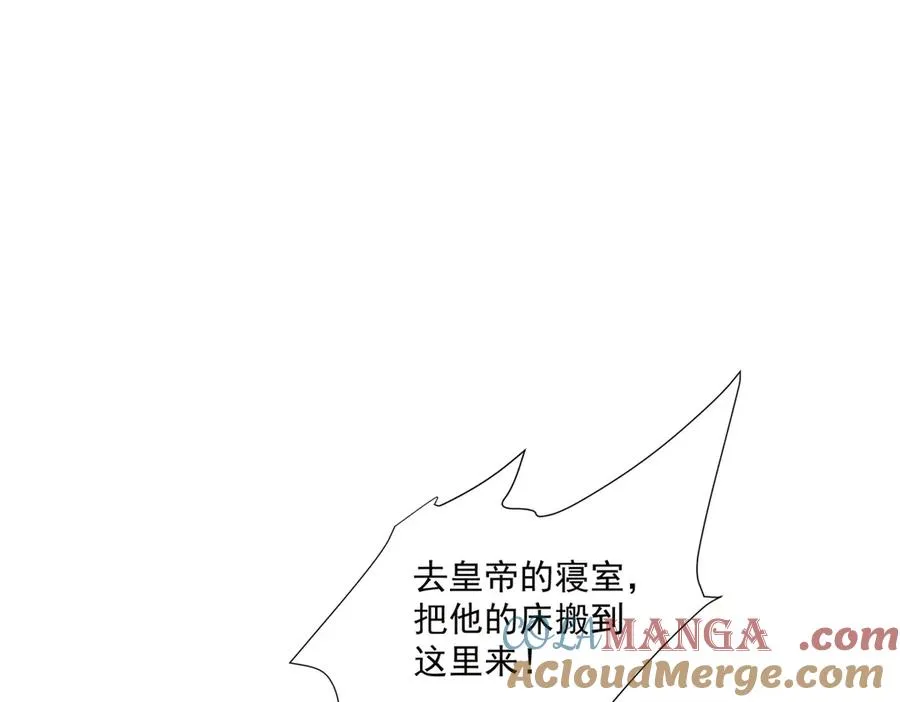 第8话 潘的裁缝店96