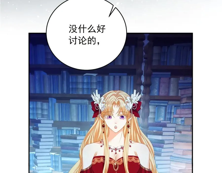 第14话 我愚蠢又任性？51