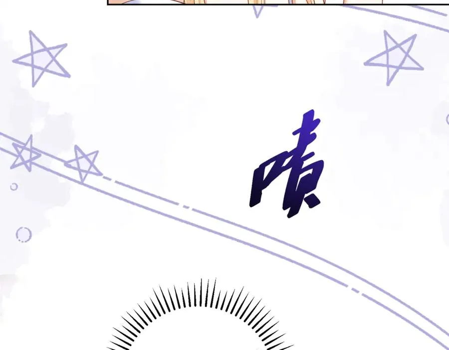 第39话 维持我的暴君人设110