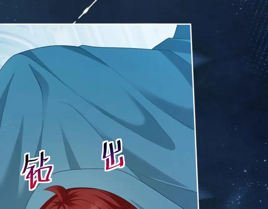 第10话 和我的拖鞋一起睡45