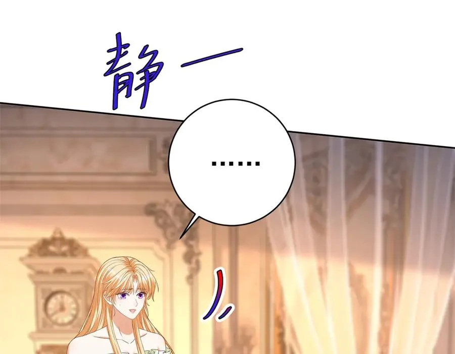 第47话 伪装夫妻119
