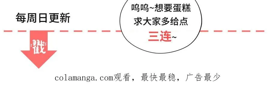 第6话 我的人只有我能欺负161