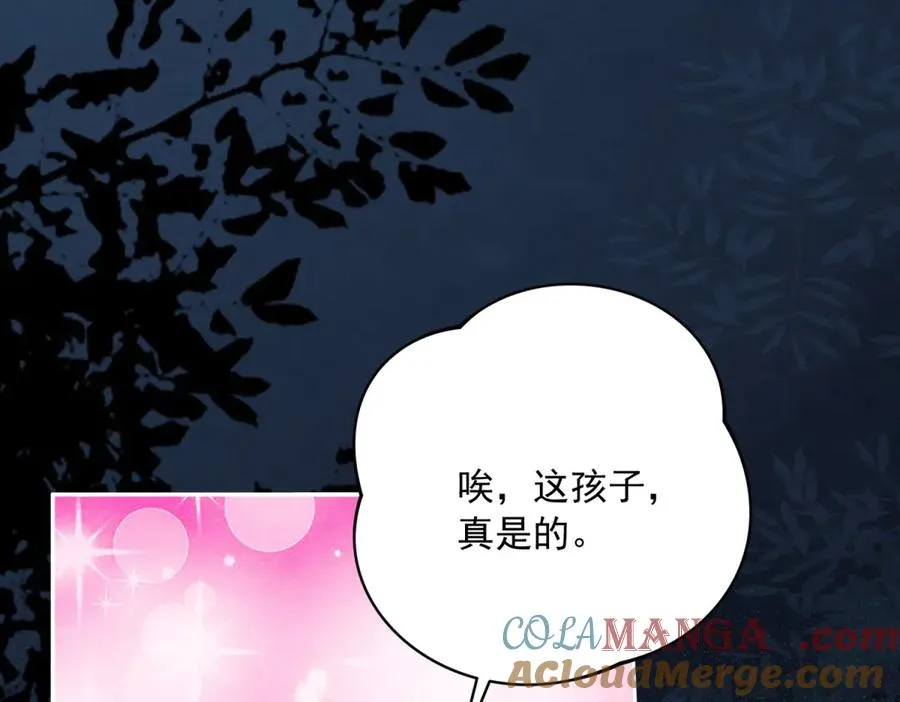 第9话 暴怒的皇帝132