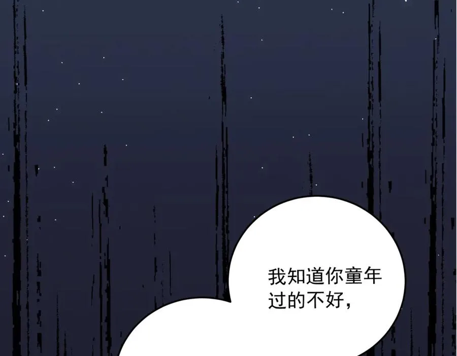 第19话 我得恶补自己的故事10