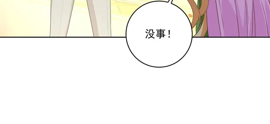 第48话 我不能动心54