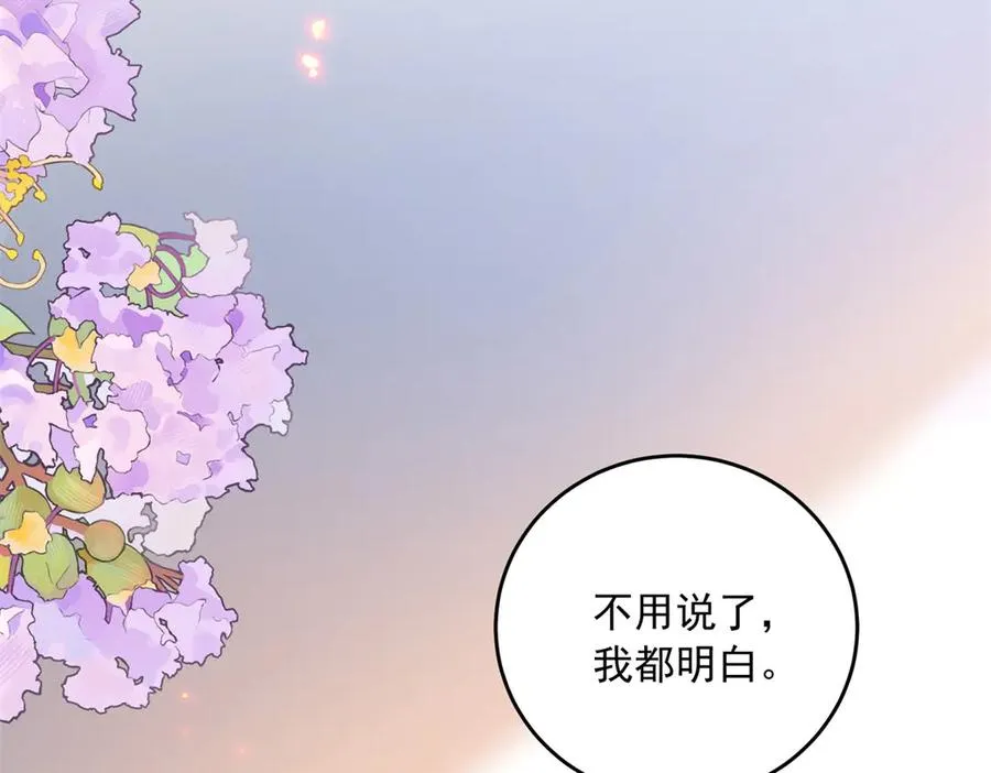 第19话 我得恶补自己的故事39