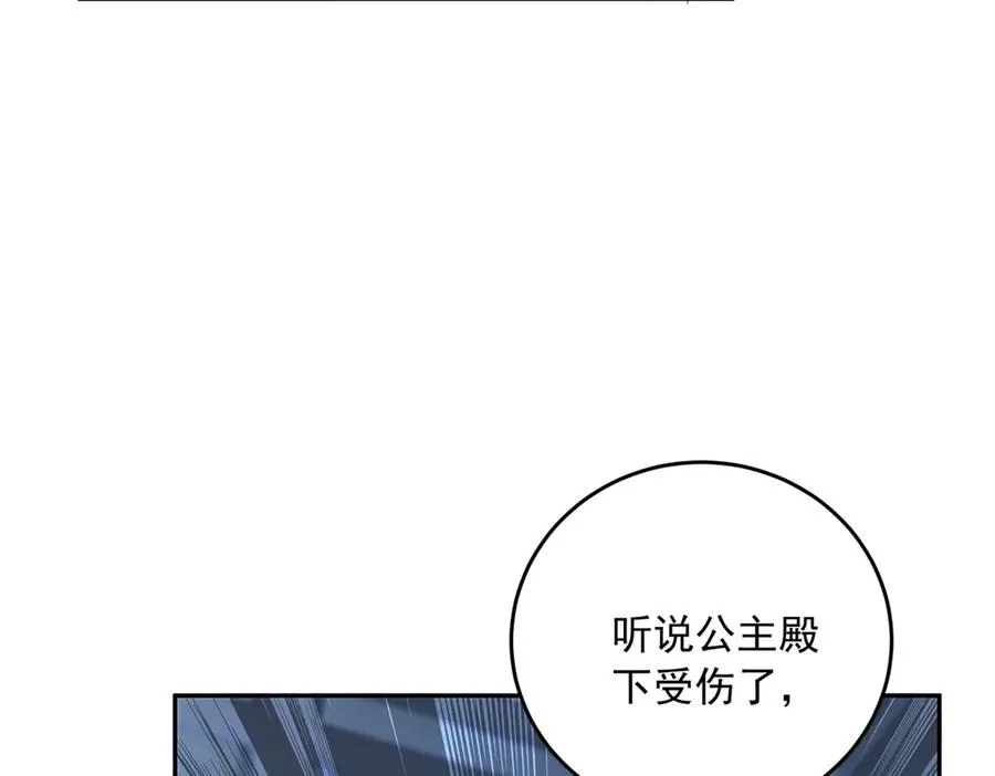 第20话 继续拗人设102