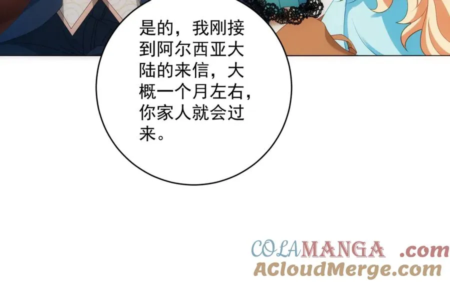 第34话 家人来袭132