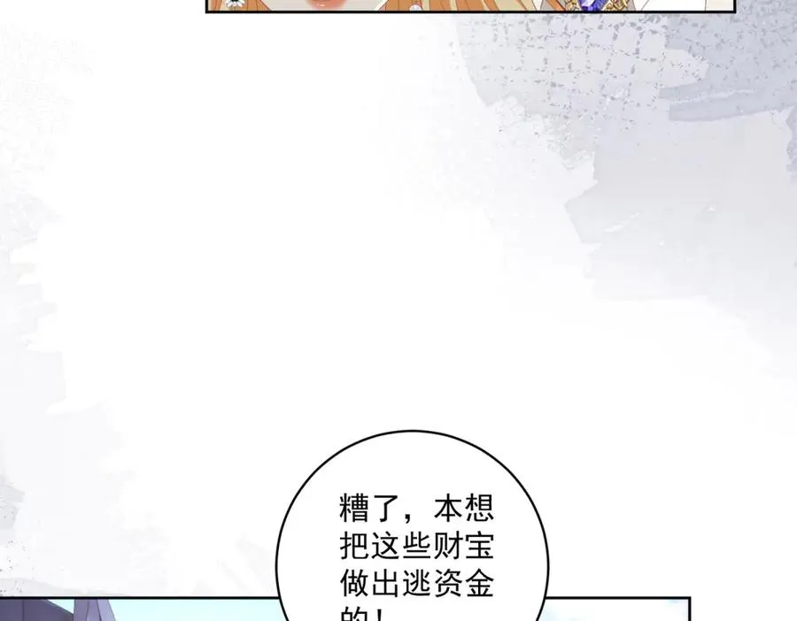 第34话 家人来袭43