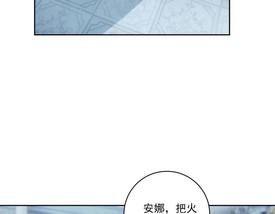 第29话 我要救你5
