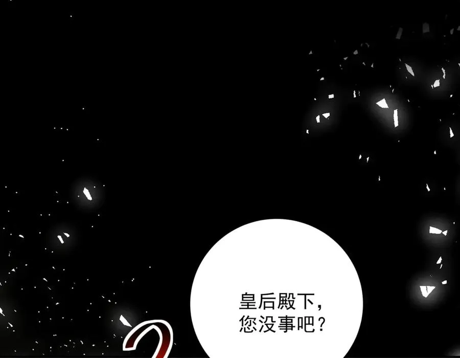 第2话 异世界入侵者102