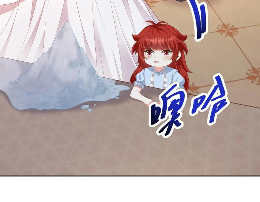 第36话 自制刨冰126