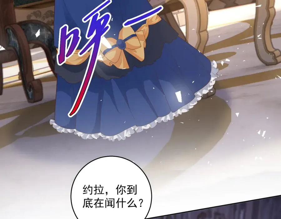 第44话 骇人的日记本70