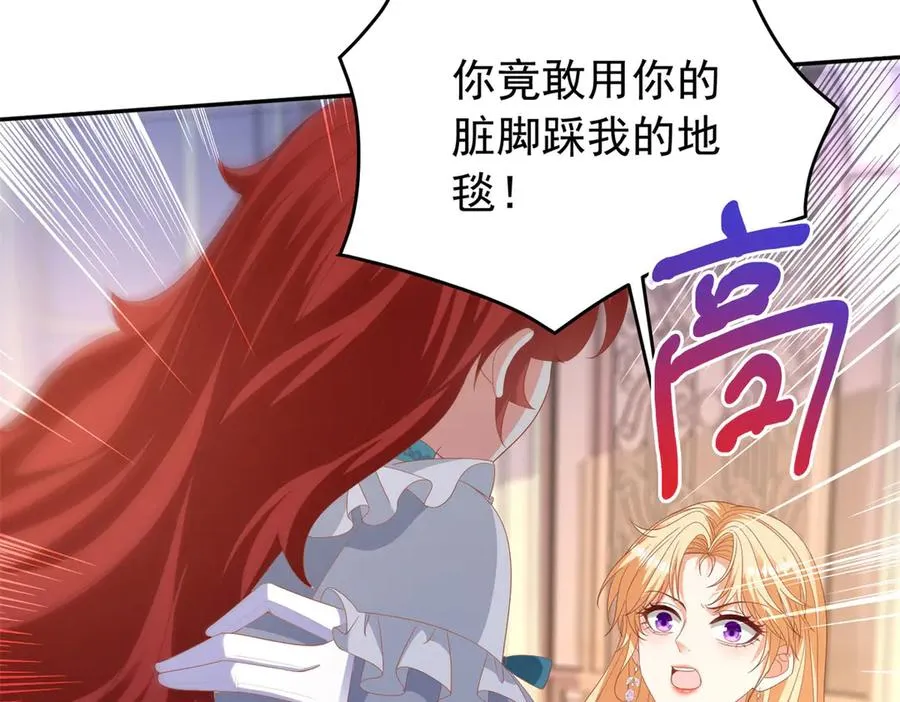 第24话 栽赃红宝石戒指142