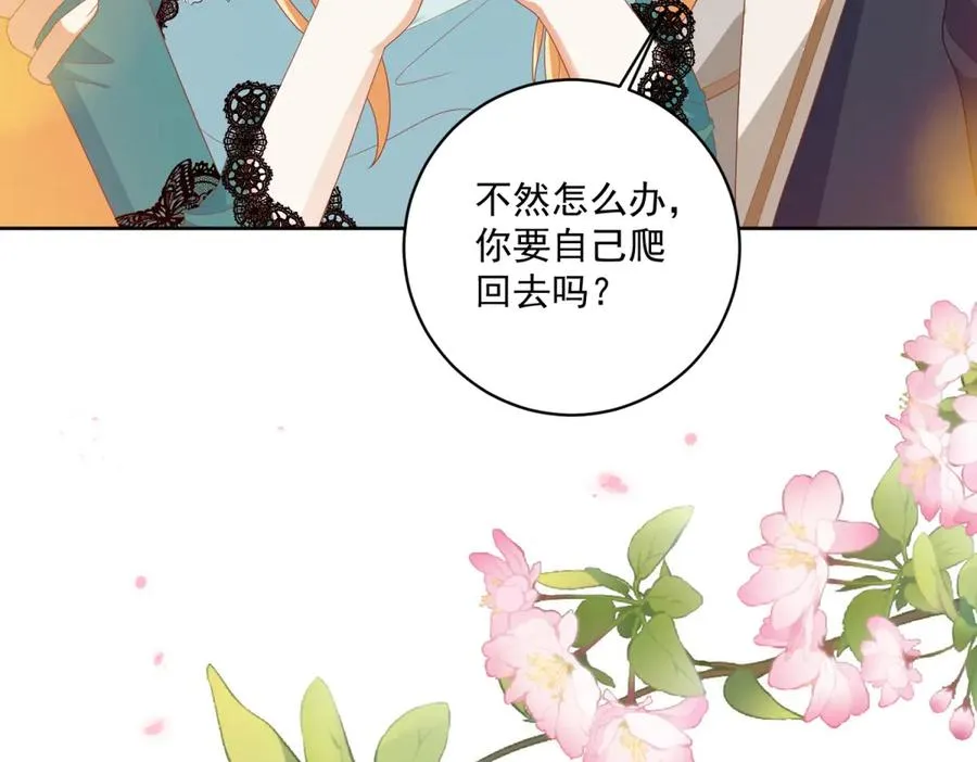 第34话 家人来袭89