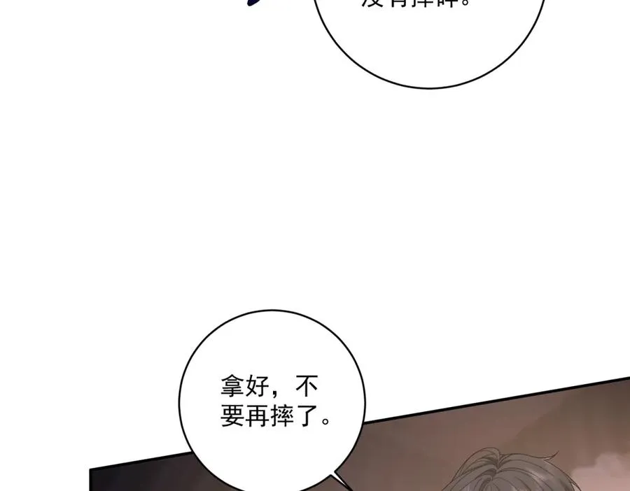 第38话 吐真剂49