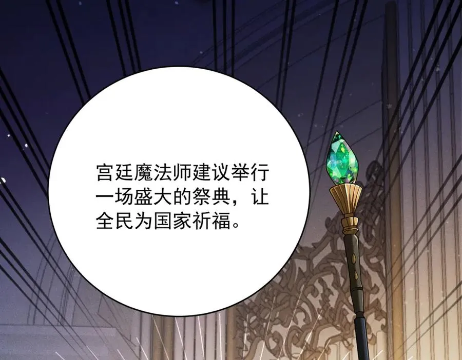第10话 和我的拖鞋一起睡103