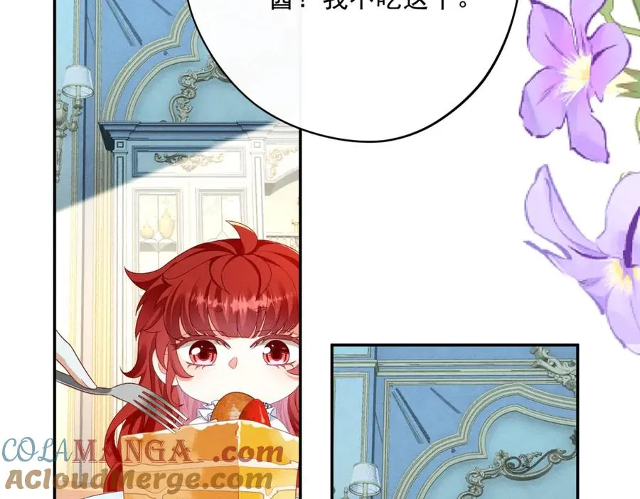 第4话 我坏，女儿好124