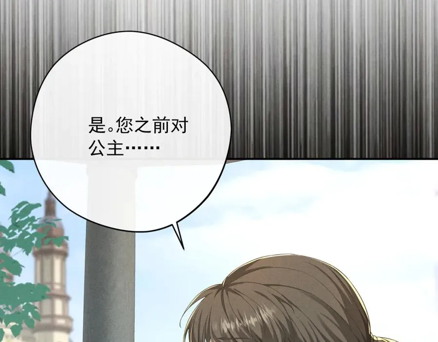 第3话 我不会欺负人啊125