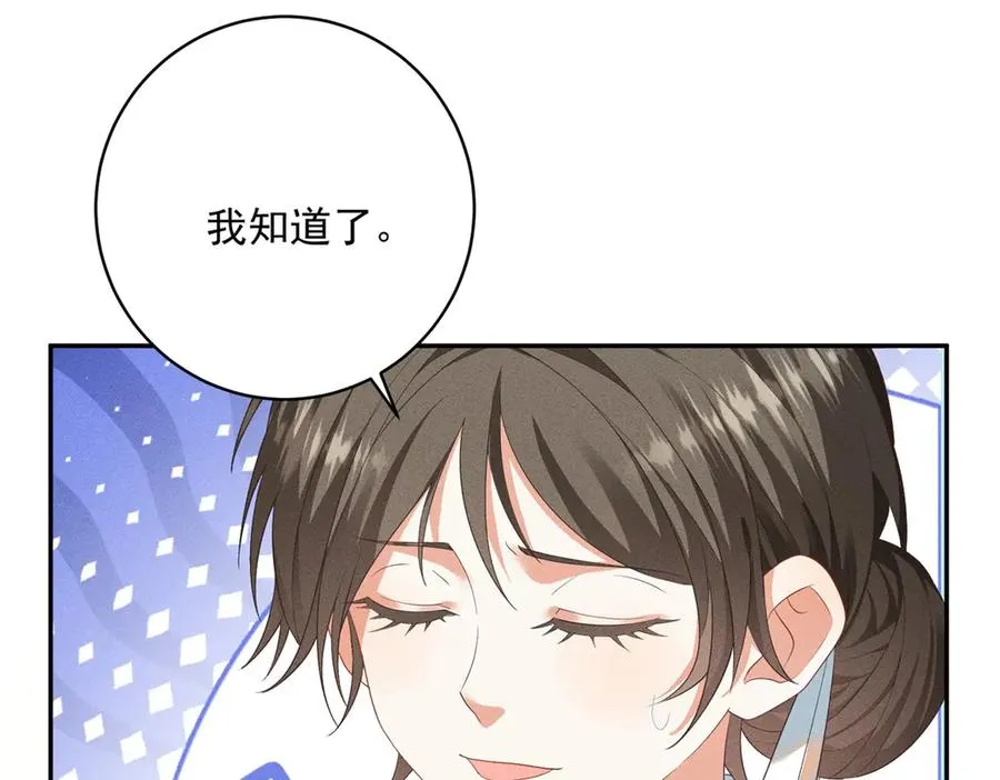 第6话 我的人只有我能欺负86