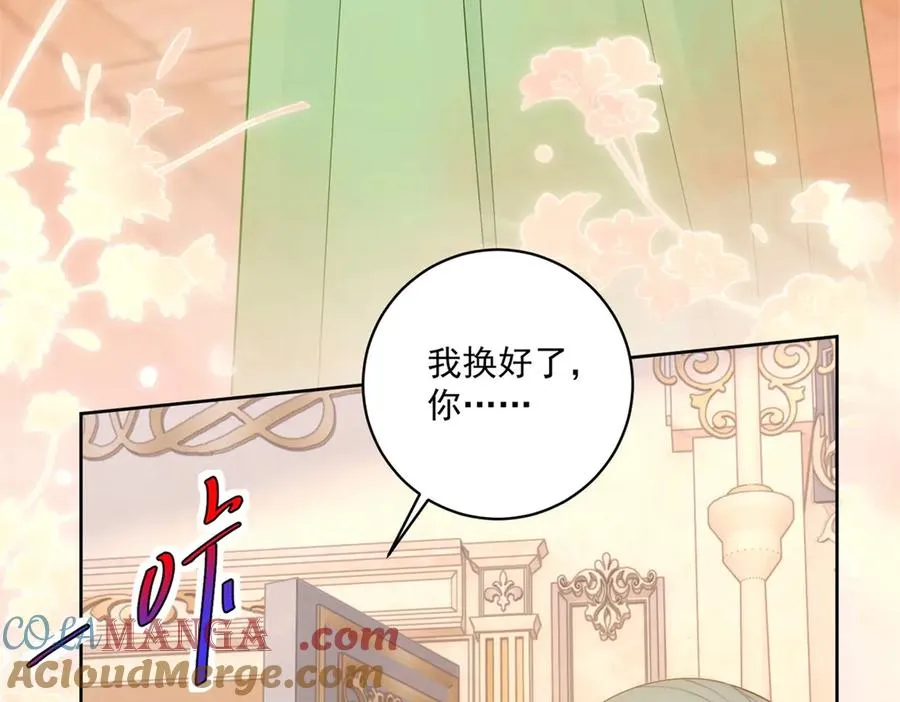 第48话 我不能动心92