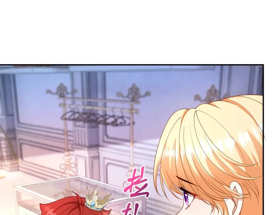 第51话 盛装出席66
