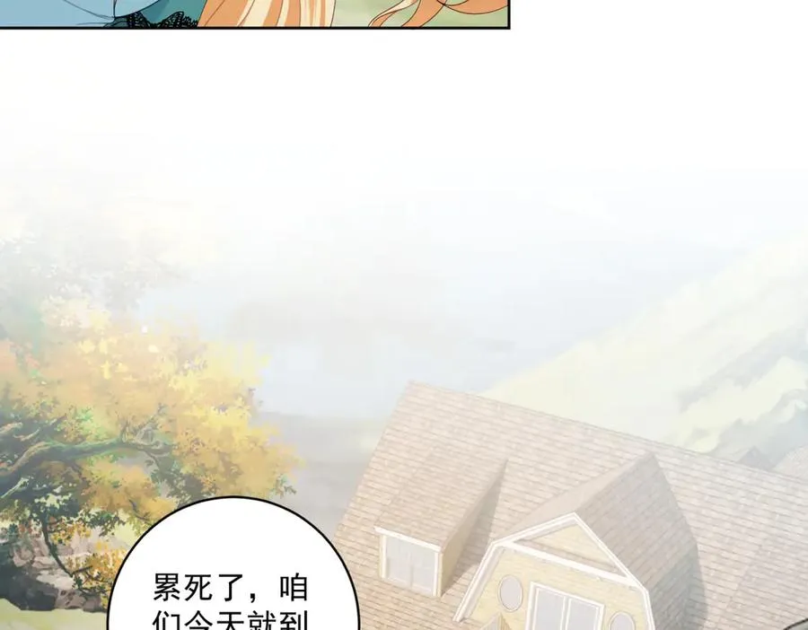第31话 前往约拉的山141