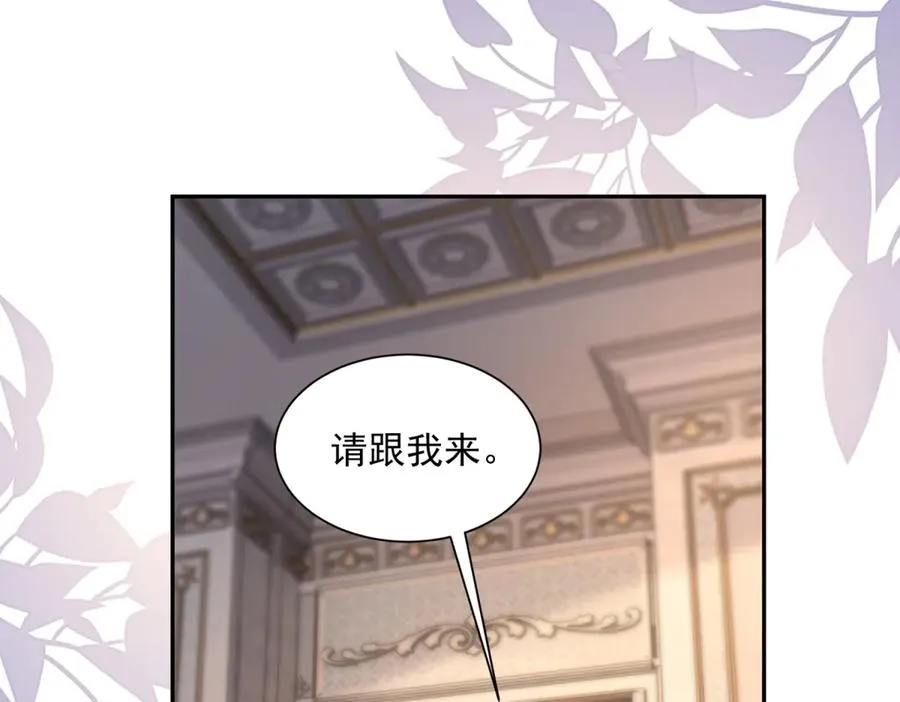 第52话 佛罗瑞达公主115