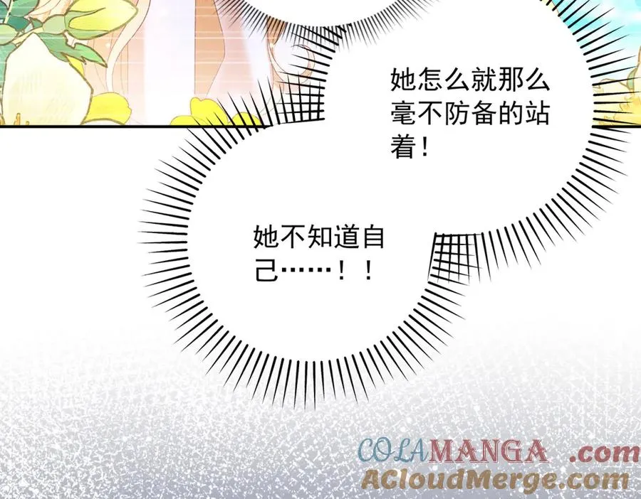 第17话 溺死约拉？88