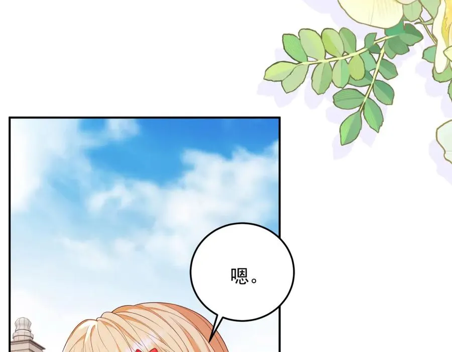 第16话 浴池中的母女75
