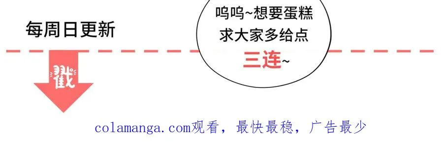 第31话 前往约拉的山162