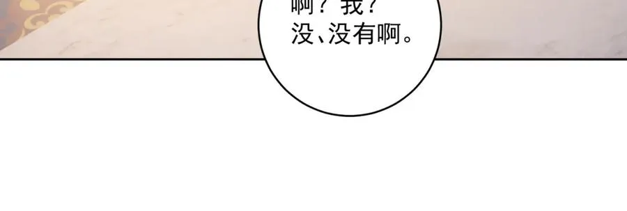 第40话 吐真剂副作用？41
